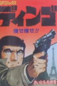 Vol. 3
