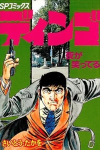 Vol. 4