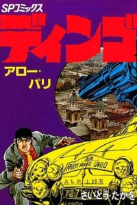 Vol. 5