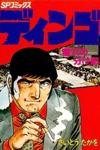 Vol. 6