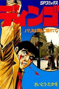 Vol. 7