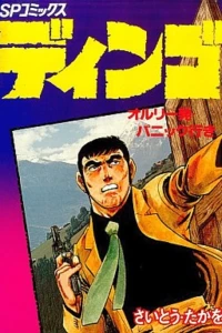 Vol. 8