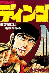 Vol. 9