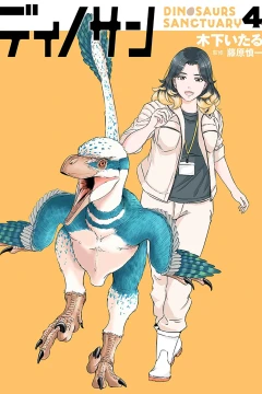 Vol. 4