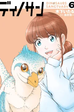 Vol. 6