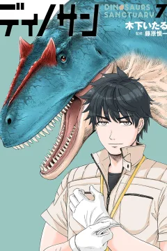 Vol. 7
