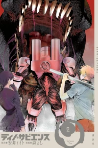 Vol. 2