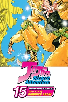 Dio's World