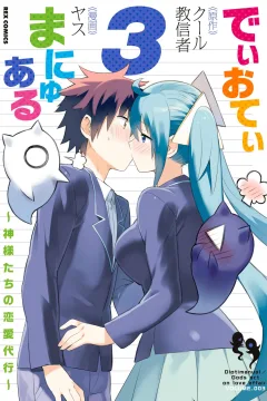 Vol. 3
