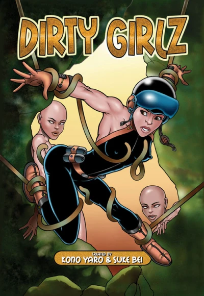 Cover of GN