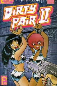 Dirty Pair II