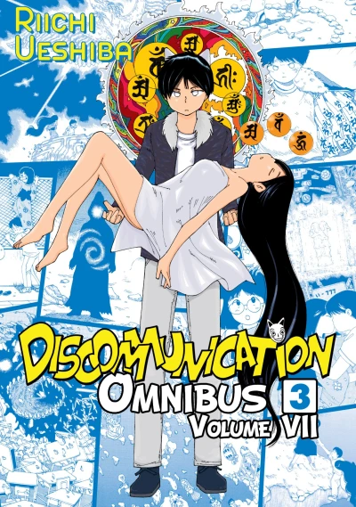 Cover of Volume VII
