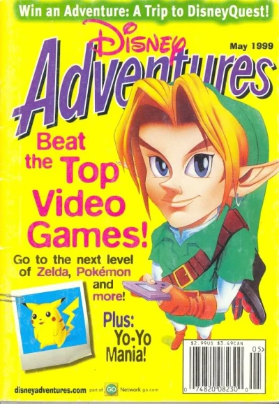 Cover of Issue #199905