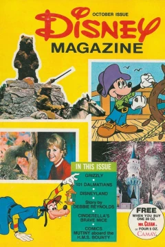 Issue #14