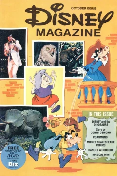 Issue #6
