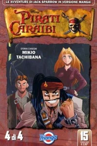 Pirati dei Caraibi 4 di 4