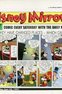 Issue #17