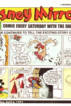 Issue #6
