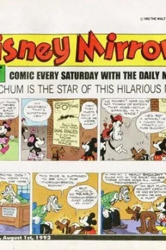 Issue #75