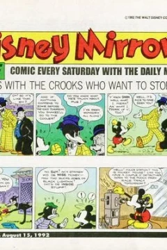 Issue #77