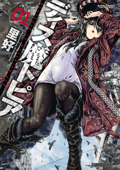 Cover of Vol. 1