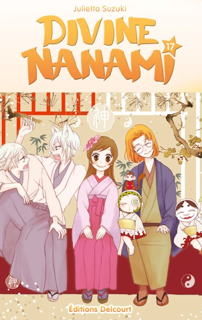 Cover of Tome 17