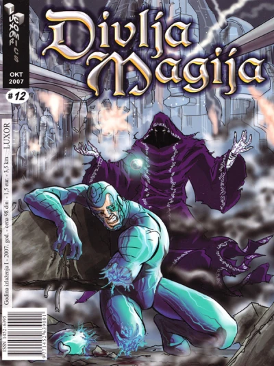 Cover of Issue #12