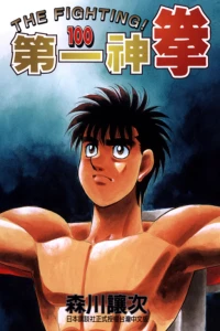 Vol. 100