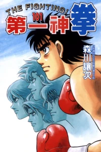 Vol. 101
