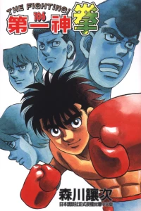 Vol. 106