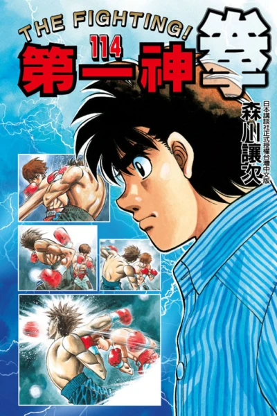 Cover of Vol. 114