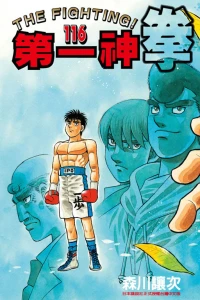 Vol. 116
