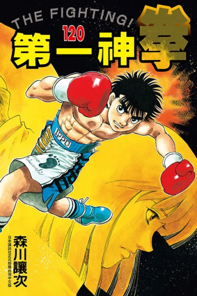 Cover of Vol. 120