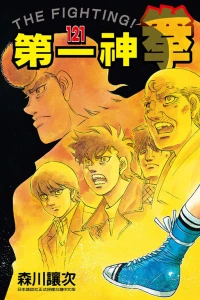 Vol. 121