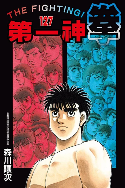 Cover of Vol. 127