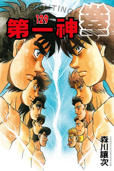 Cover of Vol. 129