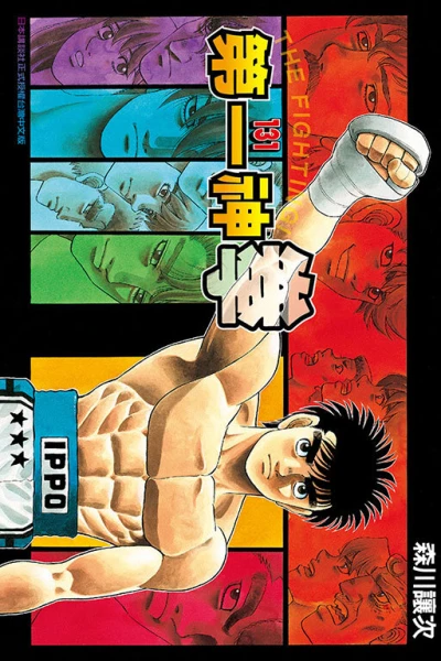 Cover of Vol. 131