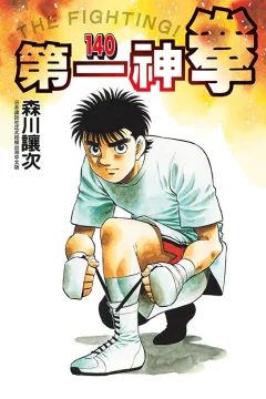 Vol. 140