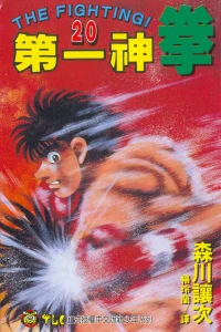 Vol. 20