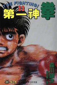 Vol. 22