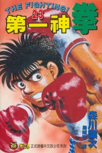 Vol. 23