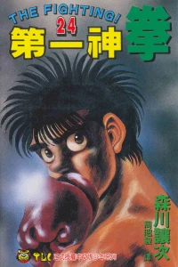 Vol. 24