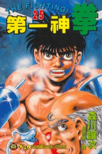 Vol. 25