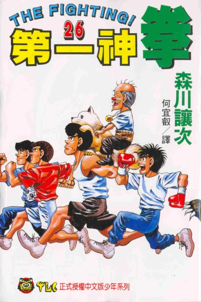 Cover of Vol. 26