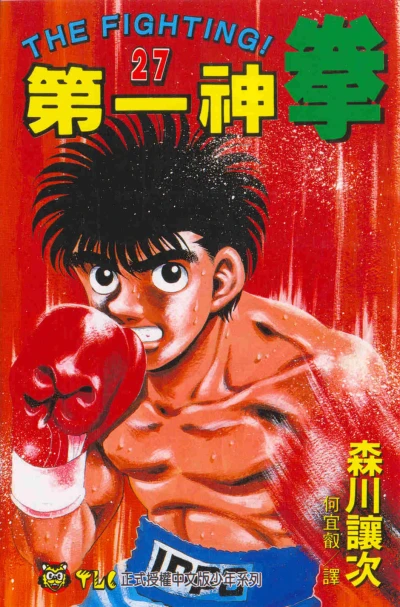 Cover of Vol. 27
