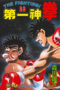 Vol. 28