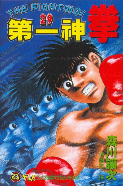 Cover of Vol. 29