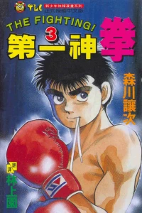 Vol. 3