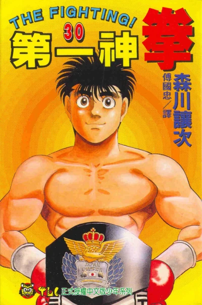 Cover of Vol. 30