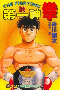 Vol. 30